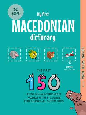 cover image of My First Macedonian Dictionary